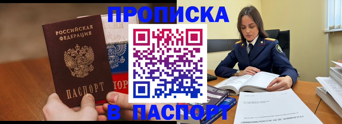 регистрация для школы в Сальске